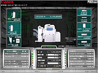 Model Configuration